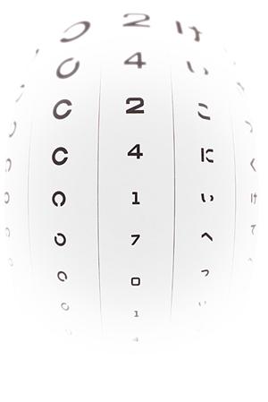 プライバシーに配慮する名東区の歯科医院